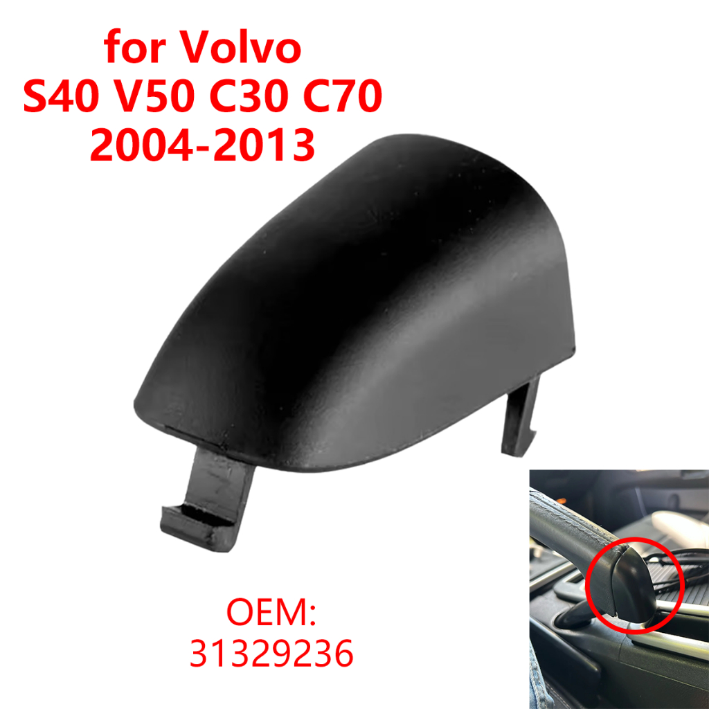 31329236 สําหรับ Volvo S40 V50 C30 C70 2004-2013 รถ Handbrake Handle Lever ฝาครอบหมวก