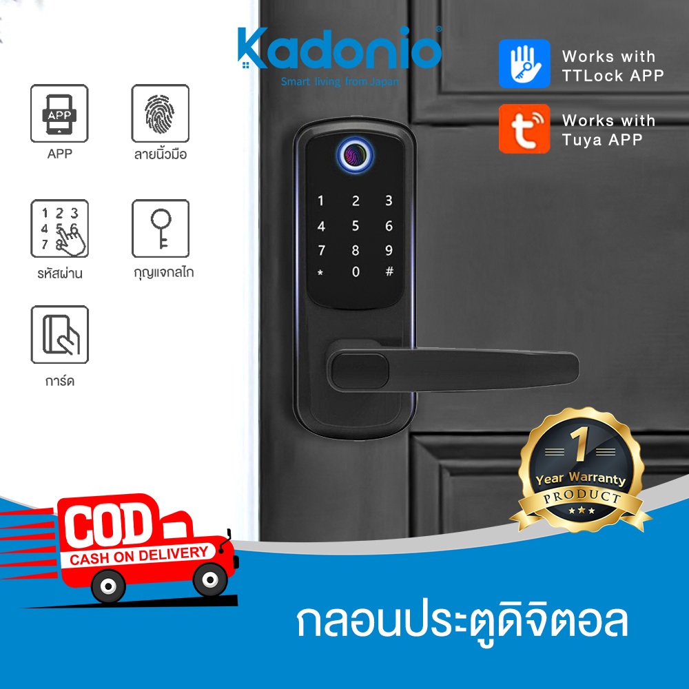 Kadonio ล็อกประตูอัจฉริยะ TUYA TTLOCK รุ่น รองรับลายนิ้วมือ และรหัสผ่าน สําหรับบ้าน ออฟฟิศ และอพาร์ท