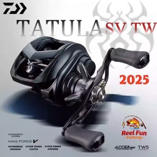 Daiwa TATULA SV TW  รุ่นใหม่ปี 2025 ของแท้ 100%