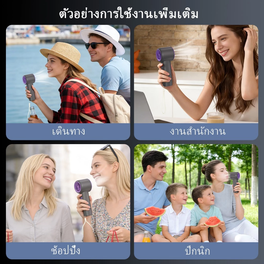 UCLOUDSOME พัดลมพกพาความเร็วสูง 5000mAh thumbnail 10
