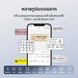【แท็กสายเคเบิล】NIIMBOT B1/B21/B21Pro/B31/ B3Sสติกเกอร์ฉลากไฟเบอร์ออปติก และสายเคเบิลเครือข่าย
