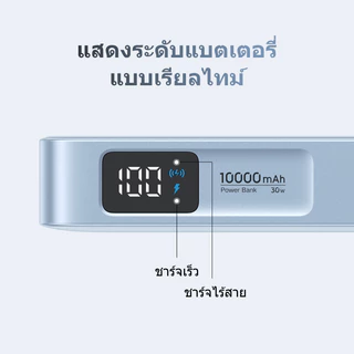 【New!!】UGREEN 10000mAh มีสายในตัว Magflow Magnetic Wireless Fast Charging Power Bank 30W USB-C หน้าจอดิจิตอล Space Grey พาวเวอร์แบงค์แม่เหล็ก สําหรับ iPhone 17 Pro Max 16 Pro