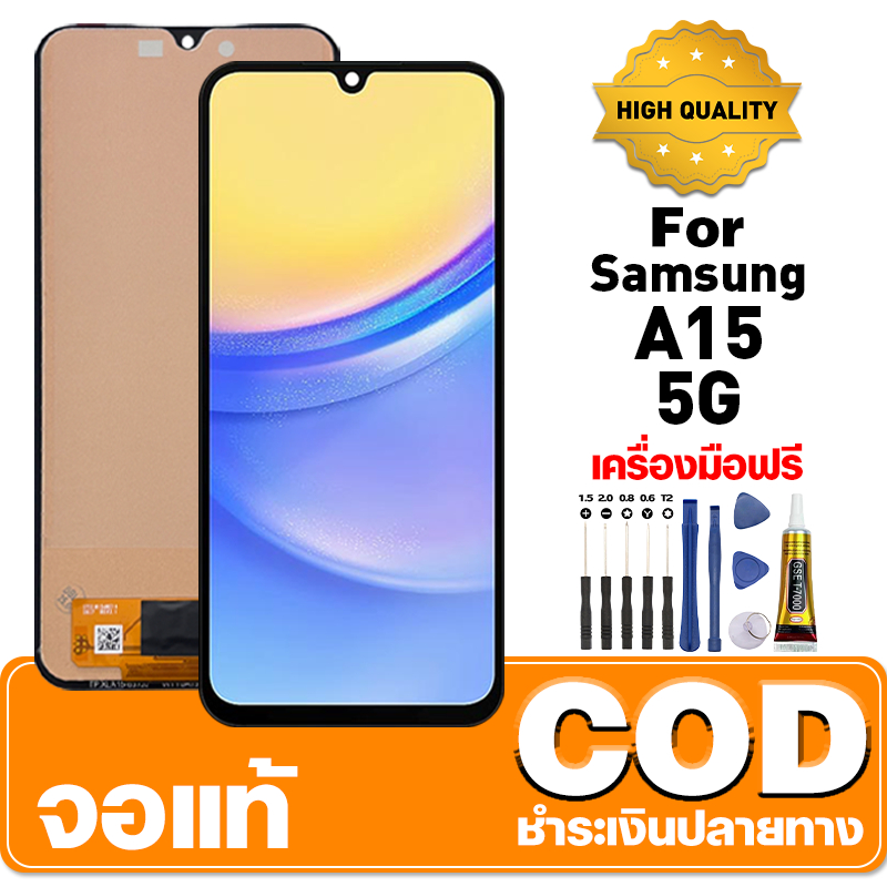 หน้าจอ ใช้กับ Samsung A15 5G หน้าจอพร้อมทัสกรีน คุณภาพสูง งานแท้ LCD หน้าจอโทรศัพท์ สำหรับ ซัมซุง a1