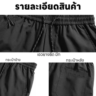 ☔กางเกงเดินป่า ผู้ชาย กางเกงลำลอง🔥 กันน้ํา กระเป๋าข้าง 3 ช่อง ดีไซน์ทรงขาตรง แฟชั่นเกาหลี เอวยางยืด เหมาะสำหรับเดินป่าและเล่นกีฬา M-3XL