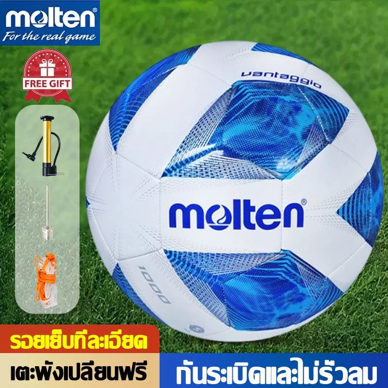 ⚽คุณภาพสูง ของแท้ 100%⚽Molten ลูกฟุตบอล หนังPU ฟุตบอล ลูกฟุตซอล โกลฟุตบอลเบอร์ 5 แถมฟรี ตาข่ายใส่ เข็มสูบ ป้องกันระเบิด กันสึกหรอ ป้องกันสิ่งสกปรก football SoccerBall