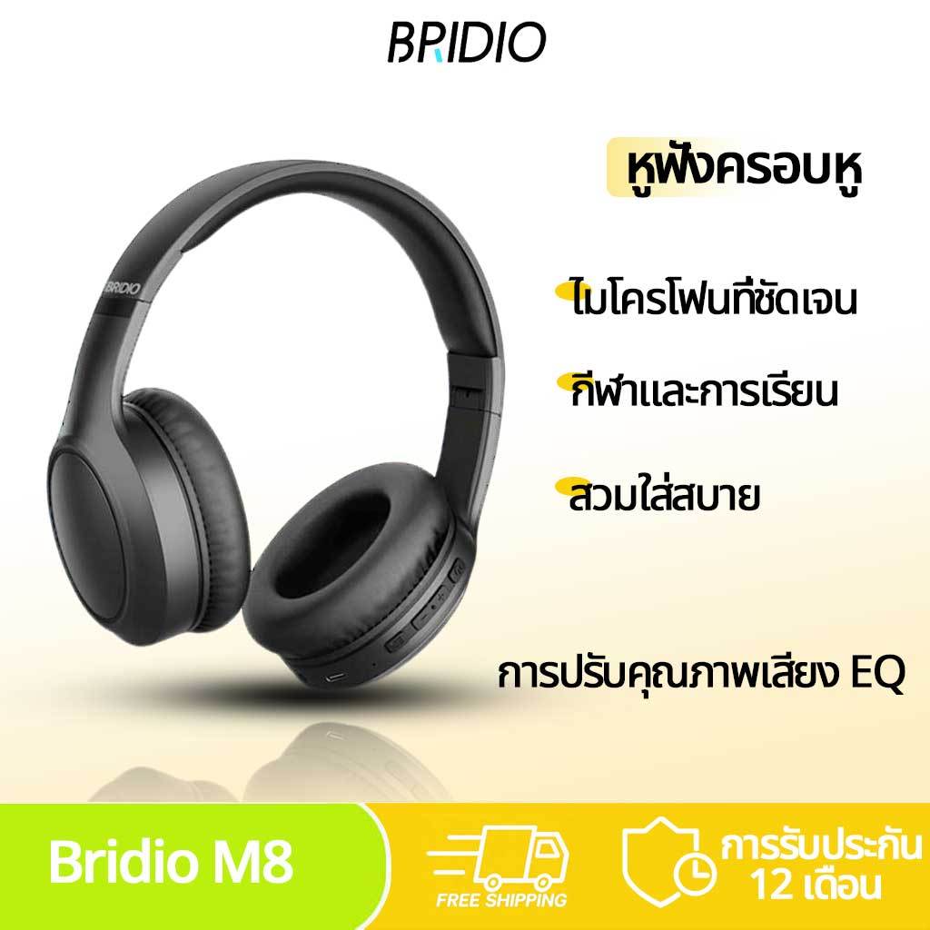 Bridio M8 หูฟังบลูทูธ Bluetooth 5.3 3EQ Noise Reduction  Low Latency หูฟัง with MIC หูฟังครอบหู ของข