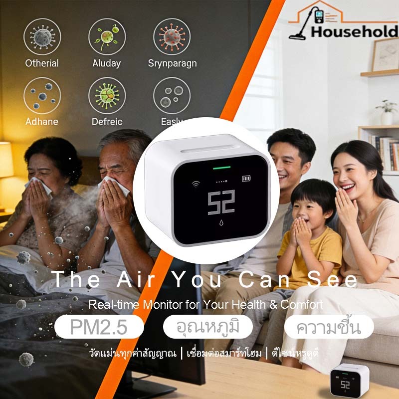 【มีในสต็อก】เครื่องตรวจสอบคุณภาพอากาศ Qingping วัดฝุ่น PM2.5 และแสดงอุณหภูมิและความชื้น