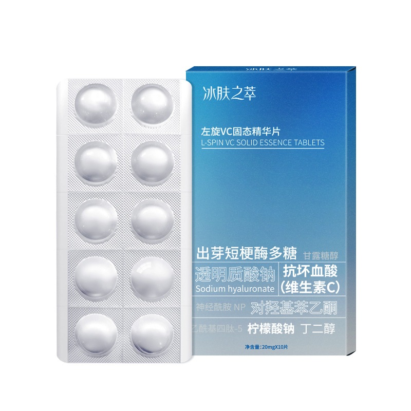 L-Vitamin C Lyphilized Tablets Hydrolyzed Solid Essen เม็ดเกาหลี Skin Care ผลิตภัณฑ์ความงาม Face Care Face Serum สูตรเรืองแสง