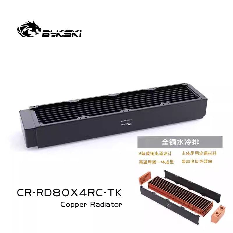 Bykski 80mm x 45mm RC Series หม้อน้ํา, 80mm x 4, Quad Fan (CR-RD80X4RC-TK)