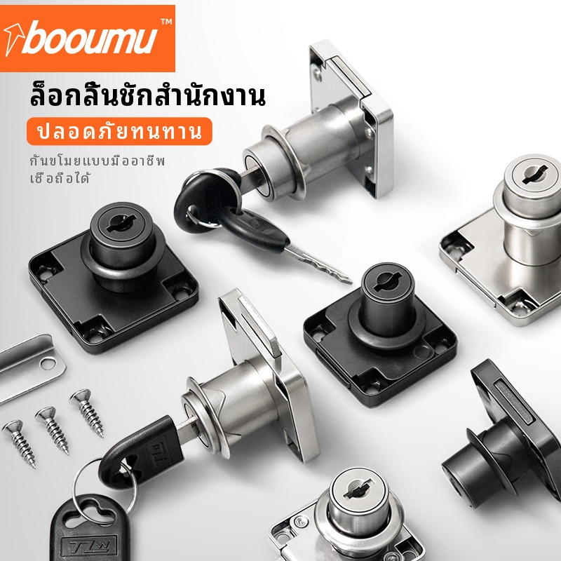 กุญแจลิ้นชัก, กุญแจตู้, กุญแจตู้ไม้, กุญแจสี่เหลี่ยมคุณภาพสูงสำหรับประตูตู้ไม้, กุญแจตู้เก็บของ, กุญแจลิ้นชักแบบยึดด้วยสกรู