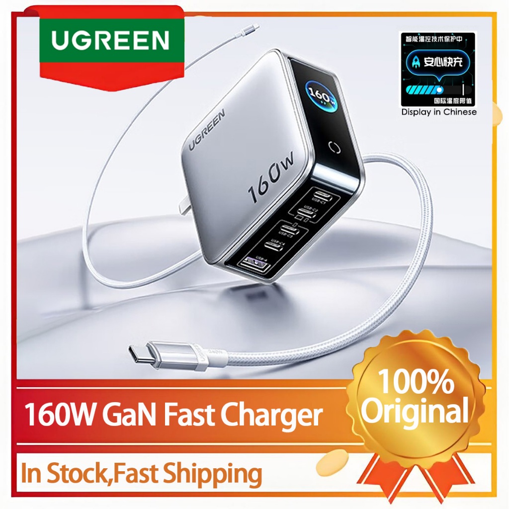 UGREEN เครื่องชาร์จ GaN 160W จอแสดงผลพลังงานแบบเรียลไทม์เครื่องชาร์จแบบพับได้พร้อมสาย USB C 240W Fas