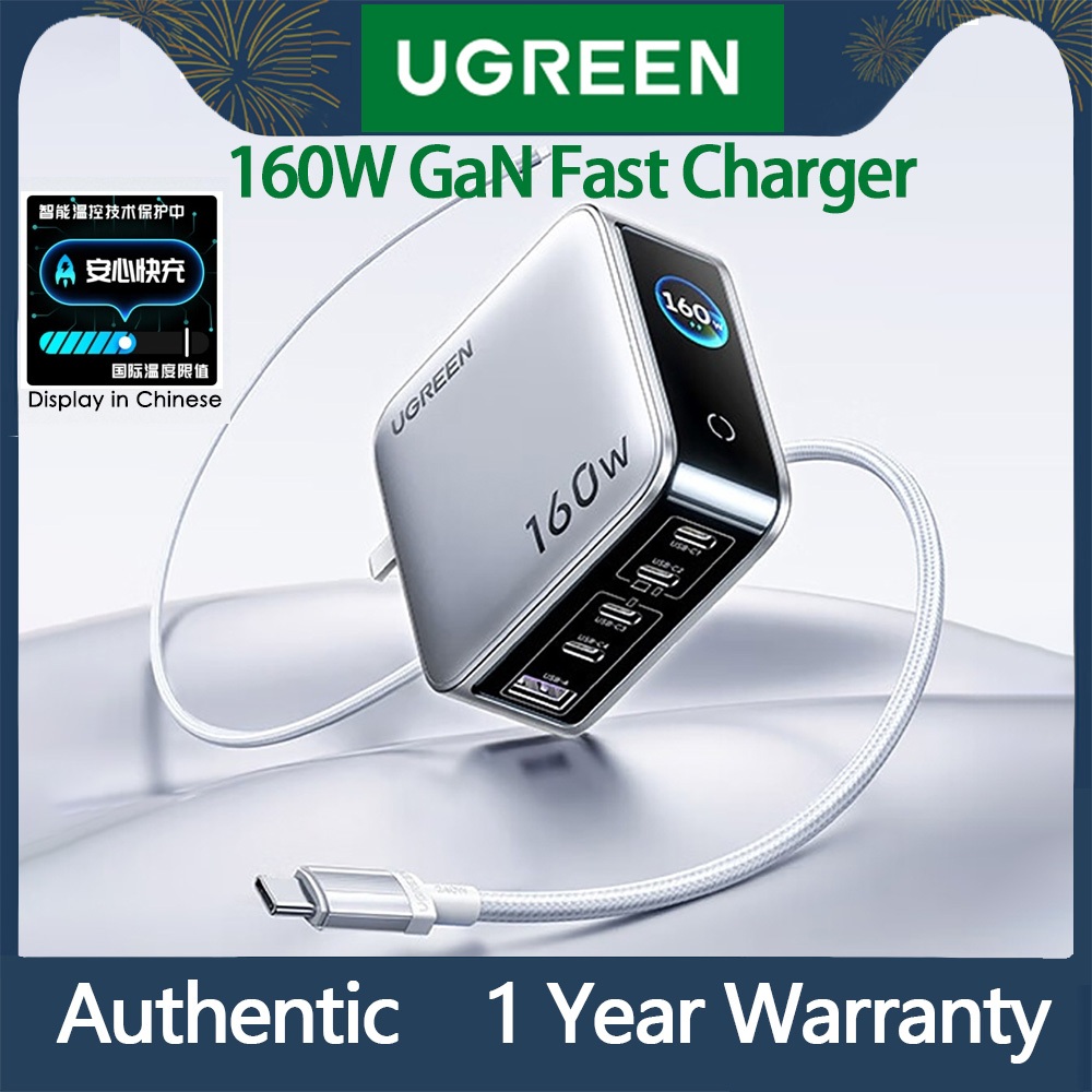 UGREEN 100w/160W 5 พอร์ต GaN Charger แบบเรียลไทม์จอแสดงผลเครื่องชาร์จแบบพับได้พร้อมสาย USB C 240W Fa
