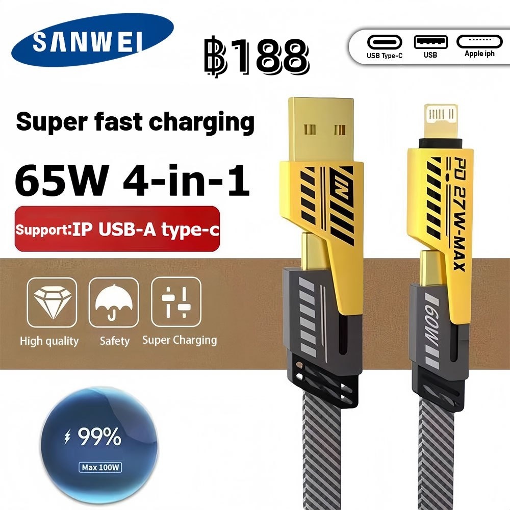 4in1 65W USB Type-C အားသွင်းကြိုး (ပေါင်းစုံပေါ်တ်) အားသွင်းမြန်