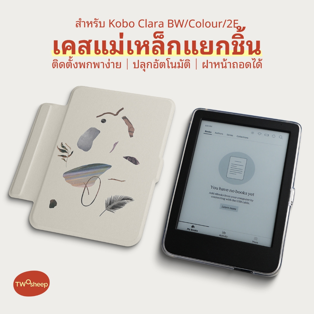 Twosheep สำหรับ Kobo Clara BW Clara Colour Clara 2E ขนาด 6 นิ้ว เคส แม่เหล็กถอดแยกได้ หลังใส ปลุก–พักอัตโนมัติ สไตล์สัตว์น่ารัก