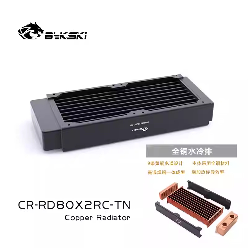 Bykski 80mm x 30mm RC Series หม้อน้ํา, 80mm x 3, Triple Fan (CR-RD80X3RC-TN)