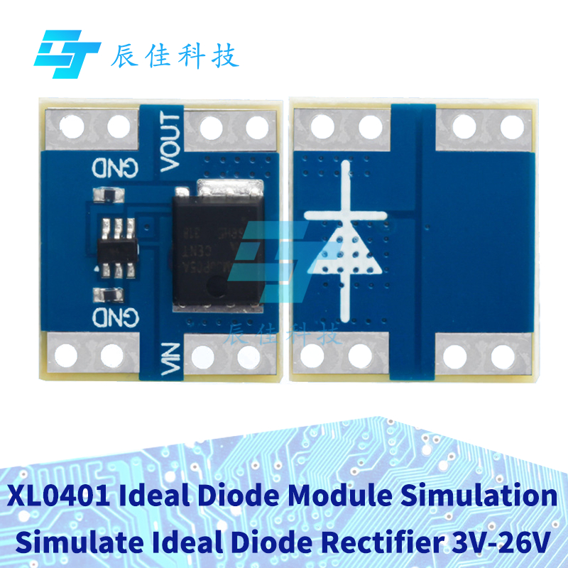 XL0401 Ideal Diode โมดูลจําลอง Ideal Diode Rectifier 3V-26V 5.5mΩ บอร์ด MOS ความต้านทานภายในต่ํา