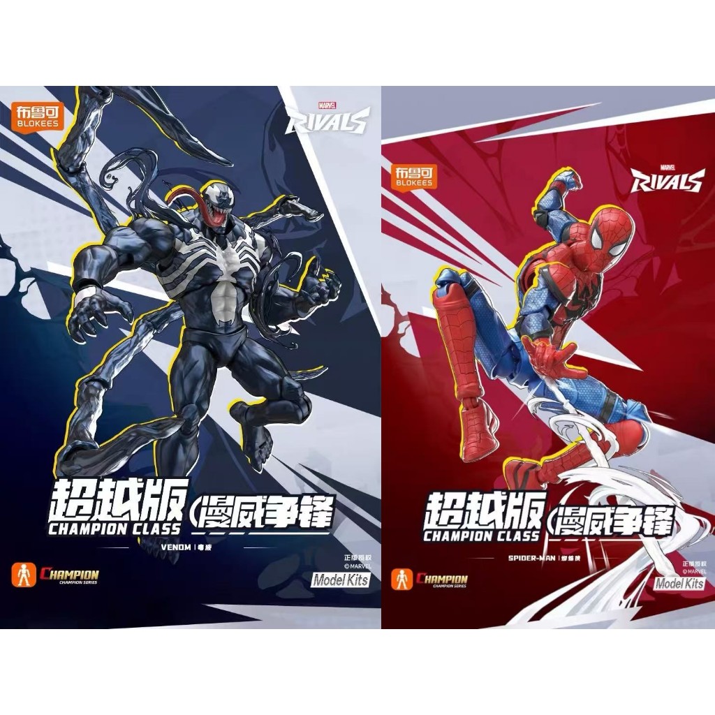 ▲KKangT▲ Genuine Bruco Building Blokees - CHAMPION CLASS Version MARVEL RIVALS SPIDER & VENOM Anime Toys Boys Gift