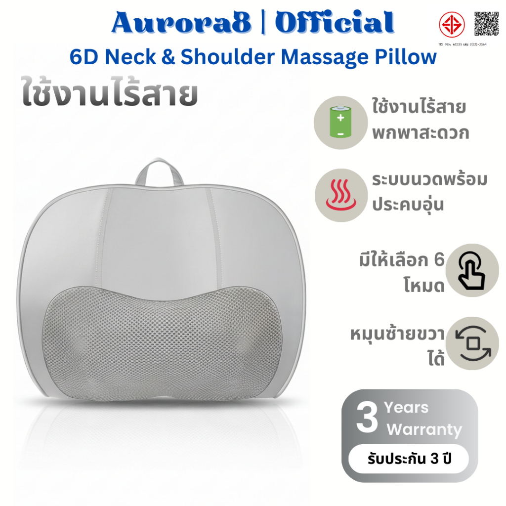 🔥 3 ปี🔥 รุ่นอัพเกรดไร้สาย ชาร์จ Type-C เครื่องนวดคอ หลังไฟฟ้า หมอนนวด MP1 6โหมด อินฟราเรด+ประคบร้อน แก้ปวดเมื่อย พกพาง่าย ใช้ในรถ massage pillow