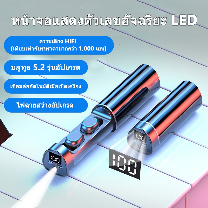 ใหม่ N21 หูฟังบลูทูธในหู อีสปอร์ต การเล่นเกม 5.2 พร้อมจอแสดงผลดิจิตอล