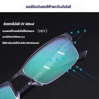 แว่นสายตายาว แว่นตาอ่านหนังสือ สำหรับผู้ชาย เลนส์บลูบล็อคกรองแสงสีฟ้า 99% ลดความเมื่อยล้า คุณภาพอย่างดี ธุรกิจเกรด สำหรับผู้สูงอายุ สายตายาว +100 ถึง+400