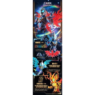 ★ MYTHBOX ★ ของแท้ bruco ULTRAMAN Galaxy Version S Vol.01 Ultraman Starlight Competition Anime Hdden