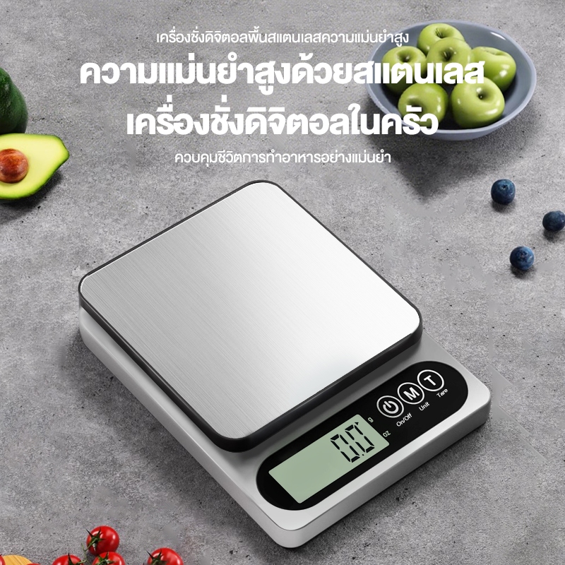 ห้องครัวสแตนเลสเครื่องชั่งอิเล็กทรอนิกส์กรัมขนาดกระป๋องหมี10กิโลกรัมพร้อมแบตเตอรี่ชาร์จชนิดสามารถเลือกได้