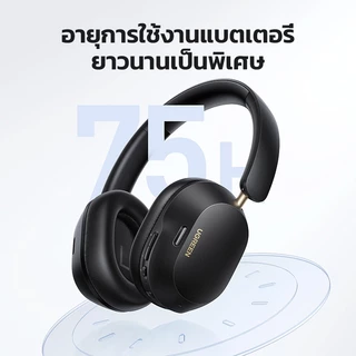 UGREEN Max5C ไร้สายบลูทูธ 5.4 หูฟัง Hi-Res Certified HiFi หูฟัง 3D Spatial Audio 43dB ตัดเสียงรบกวน อายุการใช้งานแบตเตอรี่ยาวนาน 75 ชั่วโมง