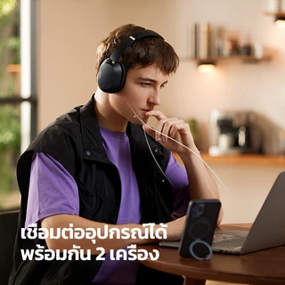 UGREEN หูฟังครอบหู Max5C ไร้สายบลูทูธ 5.4 หูฟัง Hi-Res Certified HiFi หูฟัง 3D Spatial Audio 43dB ตัดเสียงรบกวน LACD เทคโนโลยีการเข้ารหัสเสียง อายุการใช้งานแบตเตอรี่ยาวนาน 75 ชั่วโมง