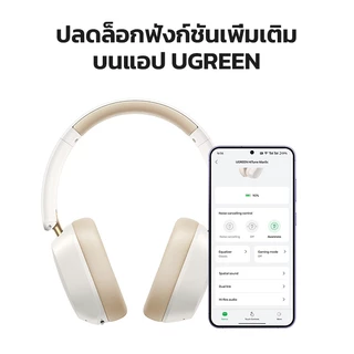 UGREEN Max5C ไร้สายบลูทูธ 5.4 หูฟัง Hi-Res Certified HiFi หูฟัง 3D Spatial Audio 43dB ตัดเสียงรบกวน อายุการใช้งานแบตเตอรี่ยาวนาน 75 ชั่วโมง