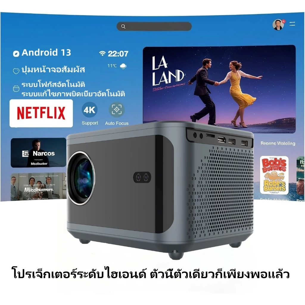 โปรเจคเตอร์ JY540 Ultra HD  คุณสมบัติ Wi-Fi 6 และ Bluetooth 5  โปรเจคเตอร์โฮมเธียเตอร์  โปรเจคเตอร์ 4K 1080P  ระบบ Android 13.0 ในตัว  รองรับ YouTube