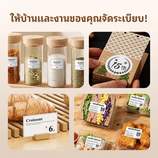 【2 ม้วน】NIIMBOT B1/B21/B21Pro/B3S สติกเกอร์ป้ายสินค้าป้ายราคาสติกเกอร์ป้องกันน้ำสติกเกอร์ป้ายชื่อที่อยู่สีขาว