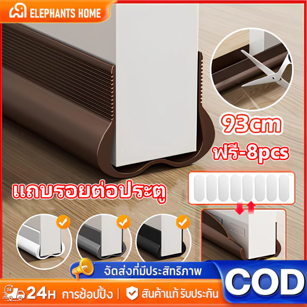 แถบปิดผนึกด้านล่างประตู แถบกันน้ำ แถบกันเสียงรอยต่อประตู ปิดผนึกดูด ปิดผนึกประตู