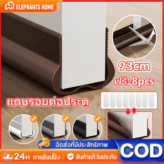 แถบปิดผนึกด้านล่างประตู แถบกันน้ำ แถบกันเสียงรอยต่อประตู ปิดผนึกดูด ปิดผนึกประตู