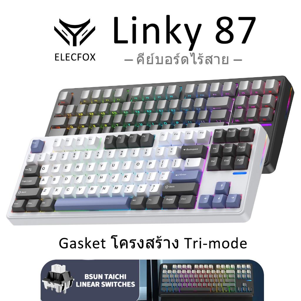 คีย์บอร์ดไร้สาย ELECFOX LINKY87 Mechanical Keyboard Tri-Mode Gasket แป้นพิมพ์เครื่องกล