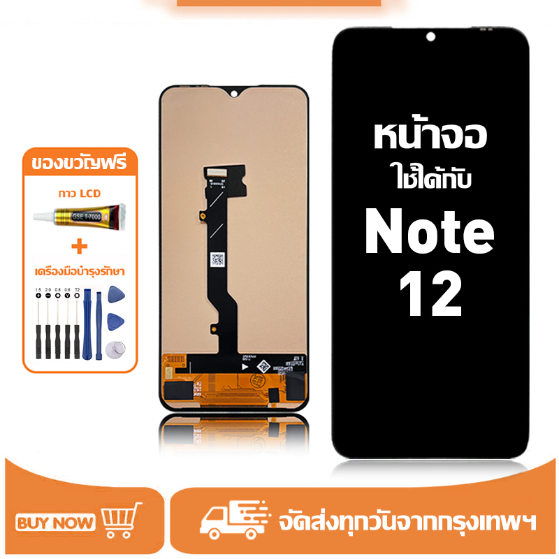 หน้าจอ LCD สำหรับ infinix Note 12 Display จอ+ทัช อะไหล่มือถือ อะไหล่ จอ ใช้กับ อินฟินิกซ์ note12/X670 แถมชุดไขควง+กาว