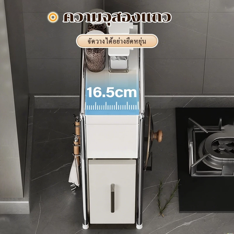 LivinEase ชั้นวางเครื่องปรุงพร้อมลิ้นชักสไลด์ ตู้เก็บของเคาน์เตอร์ครัว thumbnail 8
