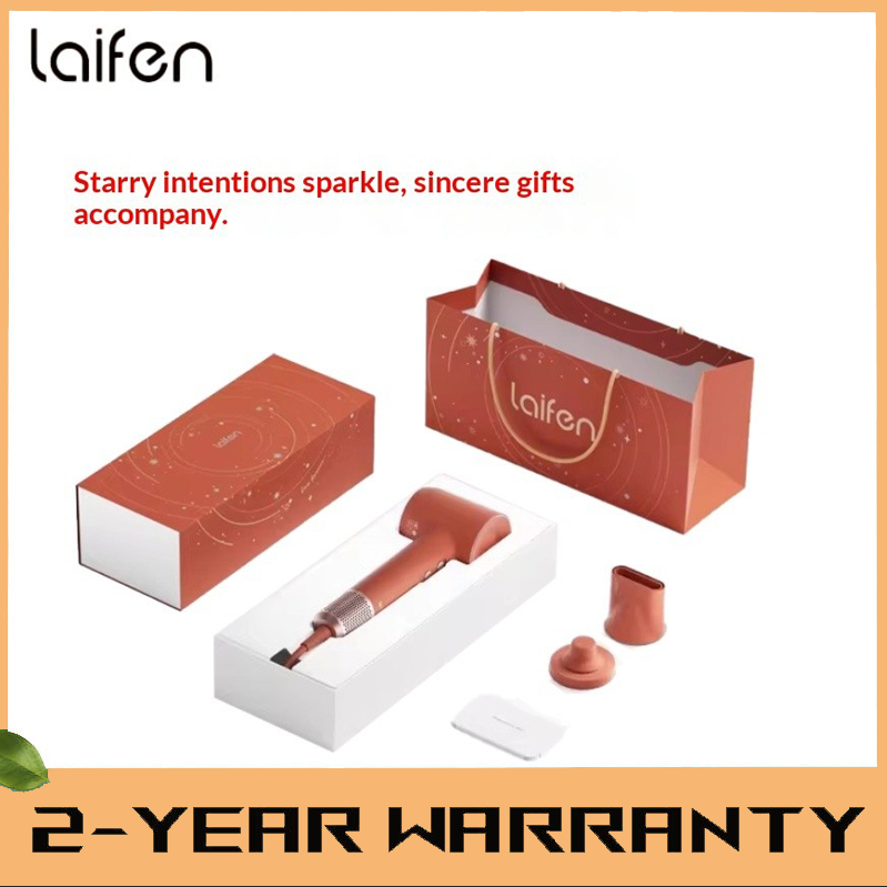 Laifen SE 2 เครื่องเป่าผมความเร็วสูงตุนหวงกล่องของขวัญสีแดง