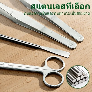 IVON อุปกรณ์จัดตู้ไม้น้ำ เสตนเลส เซท 4 ชิ้น🐟️ แหนบ กรรไกร ที่เกลี่ยทรายตู้ปลา เครื่องมือทําความสะอาด ชุดเริ่มต้นจัดตู้ปลา Stainless Steel Aquascaping Tool Set