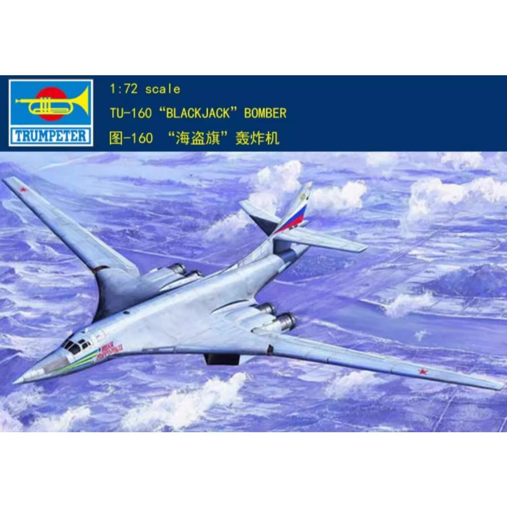 Trumpeter 1/72 01620 Tu-160 BlackJack