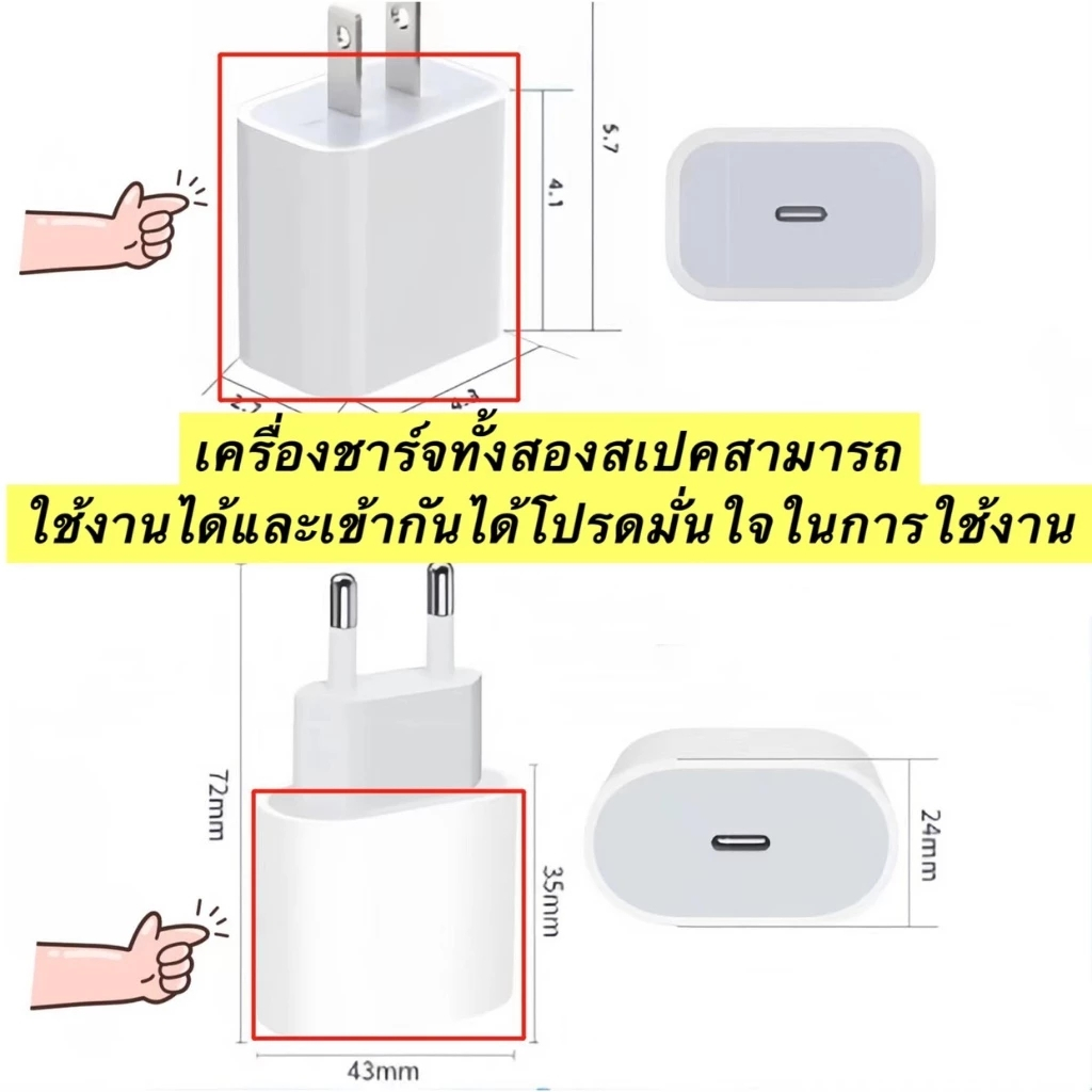 เคสป้องกันสายเคเบิลข้อมูล iPhone 20w Apple 15promax รูปที่ 2
