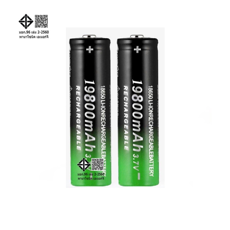 18650 แบตเตอรี ่ แบบชาร ์ จไฟได ้ 19800mAh 3.7V Battery, เหมาะสําหรับไฟฉายไฟหน ้ า MP3 ฯลฯ