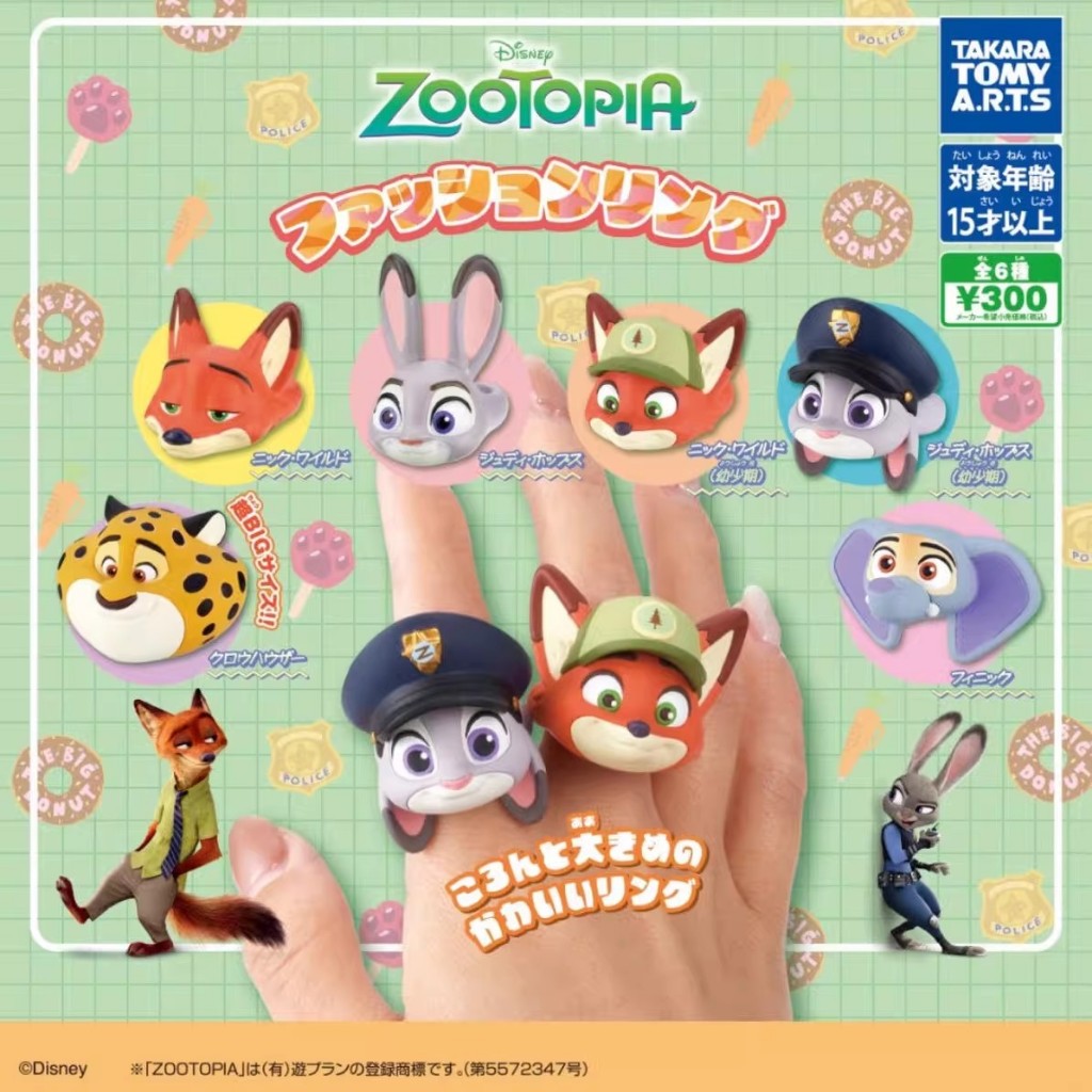 8 ชิ้นการ์ตูน Zootopia 2 แหวนรูป Judith Nick แฟชั่นแหวนตุ๊กตาของเล่นเด็กของขวัญ