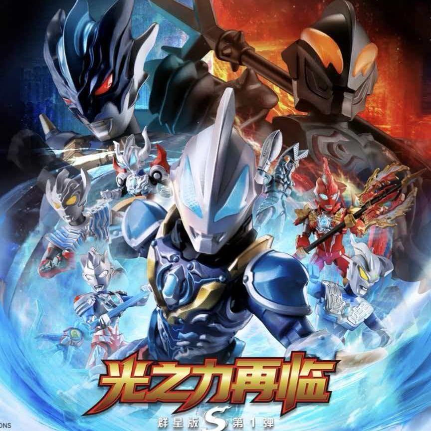 ฟิกเกอร์ Bruco Building Blokees ของแท้ - BLOKS ULTRAMAN Galaxy Version S Vol.01 GVS-01