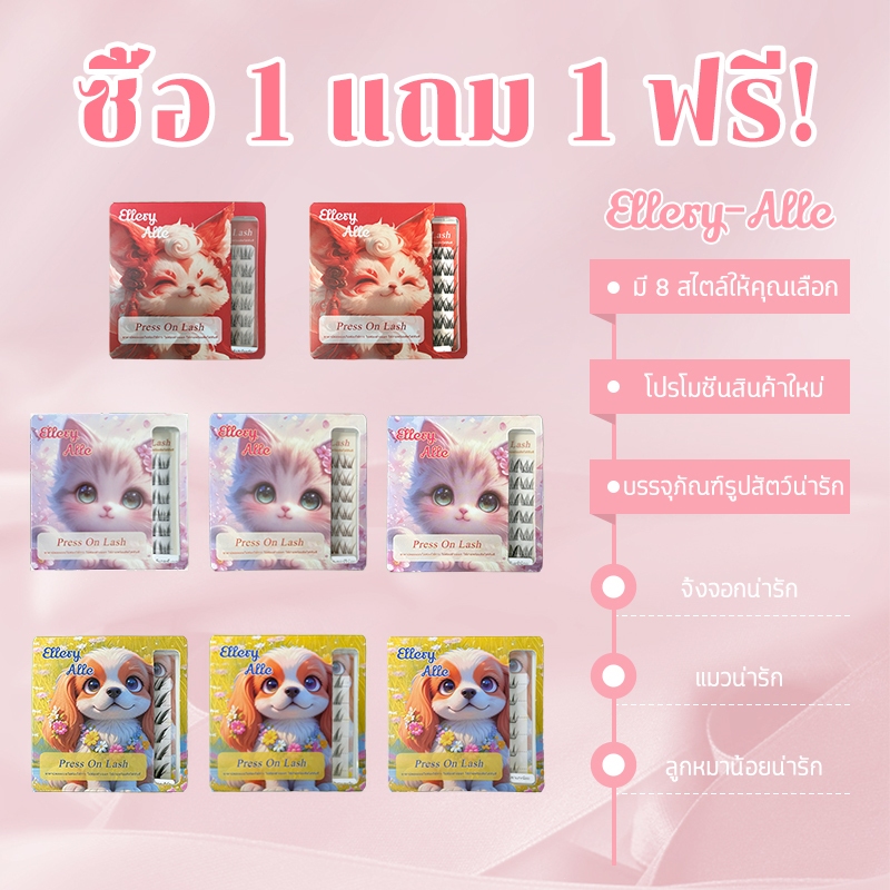 6 แถวคลัสเตอร์เดี่ยวขนตาปลอมธรรมชาติจําลองขนตาติดด้วยตนเองคุณภาพสูงนํากลับมาใช้ใหม่ได้
