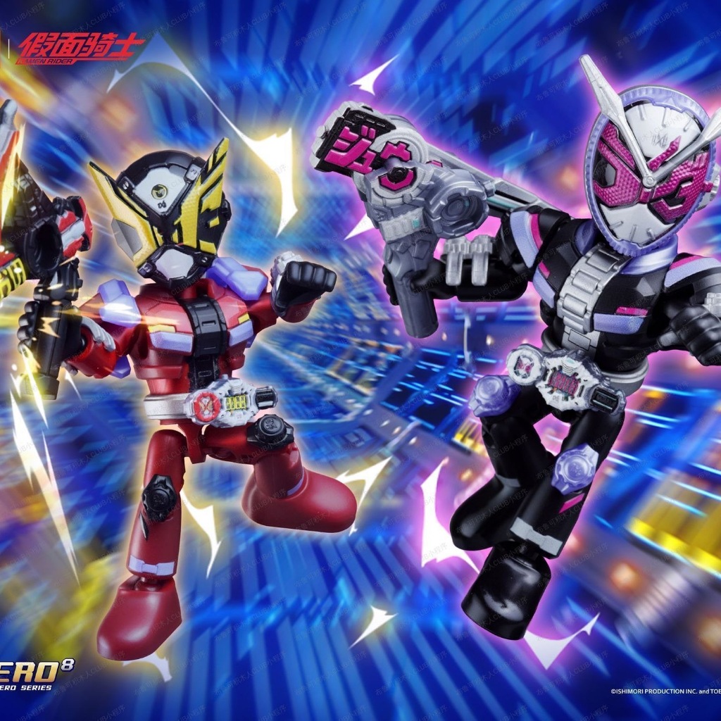 เลือกได้ | Kamen Rider Starlight Version 05: Legendary Moments Blind Box Blocks Figures Ohma Zi-O