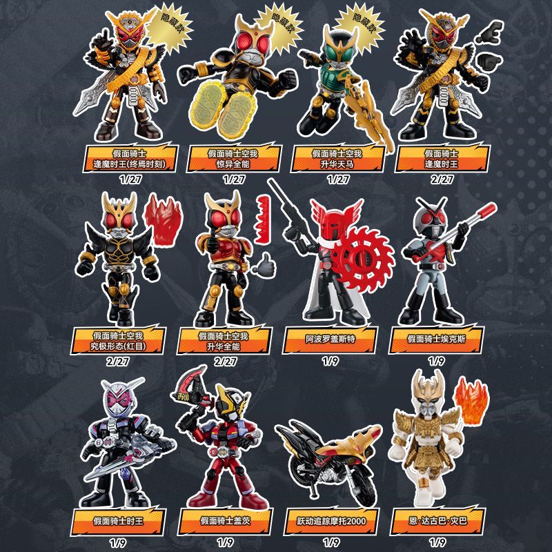 ฟิกเกอร์ Bruco Building Blokees ของแท้ – BLOKS KAMEN RIDER Starlight Version Vol.05
