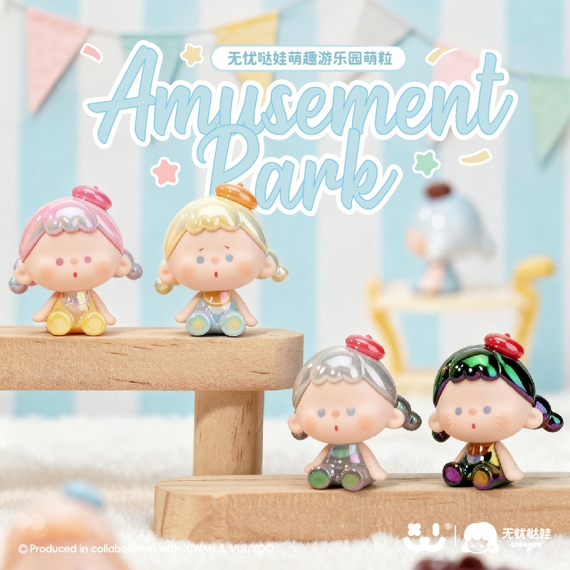 Amlls & Vuuyoo V2 Amusement park series น่ารัก minibean blindbag ของเล่นพีวีซี