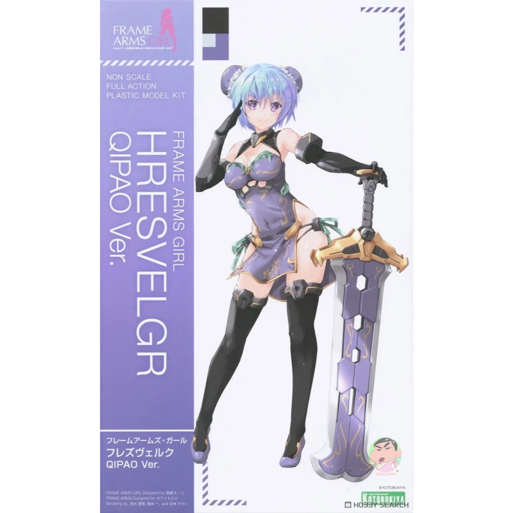 Kotobukiya Frame Arms Girl FG185 Frame Arms Girl Hresvelgr QIPAO Ver. ชุดโมเดล