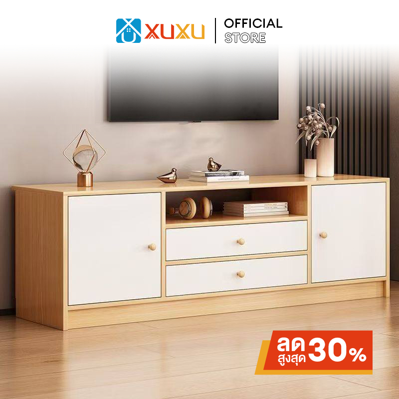 XUXU ชั้นวางทีวี 50/55/60นิ้ว ตู้วางทีวพร้อมลิ้นชัก โต๊ะทีวี สไตล์โมเดิร์นมินิมอล ตู้วางทีวี ไม้เนื้อแข็ง ระบบจัดเก็บอเนกประสงค์