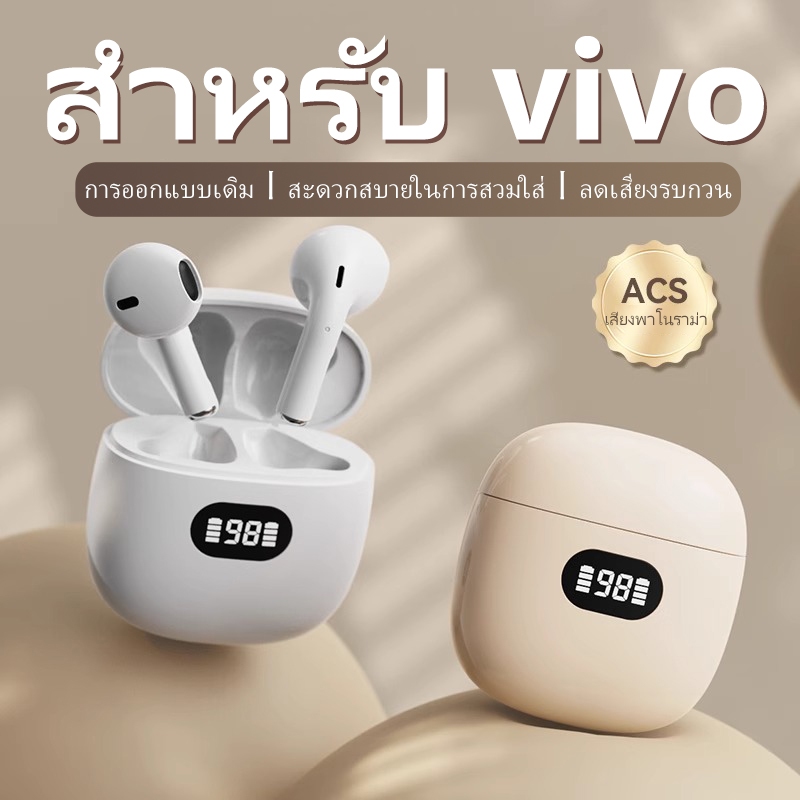 vivo-พิเศษ บลูทูธไร้สายไฮไฟเสียงยกเลิกหูฟังเดิมพร้อมไมโครโฟนหูฟังสําหรับเล่นเกมหูฟังนอนหลับ
